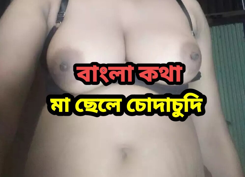 Bangla beautiful ma sex with порно видео 