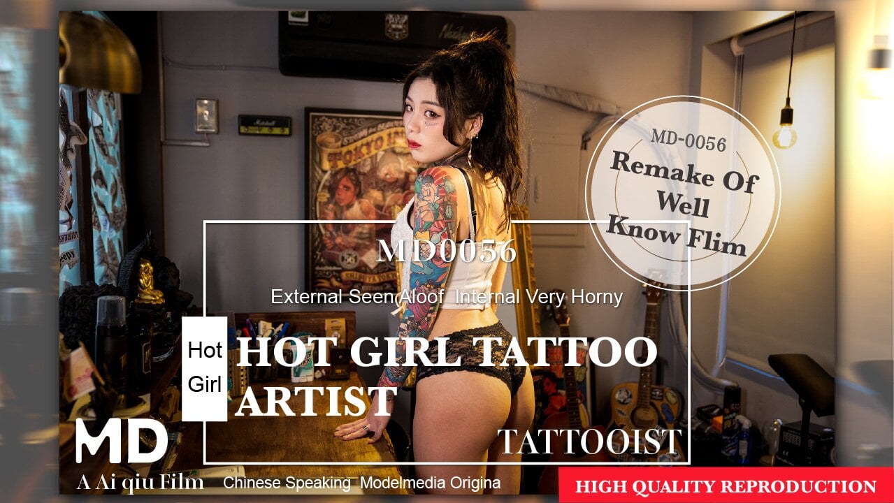 MD-0056 Tattooist - порно видео