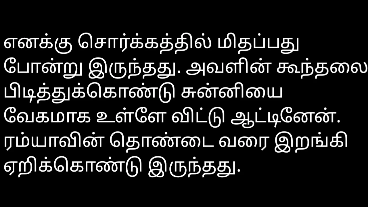 Tamil Sex Audio Story - Wife Sister From America - порно видео