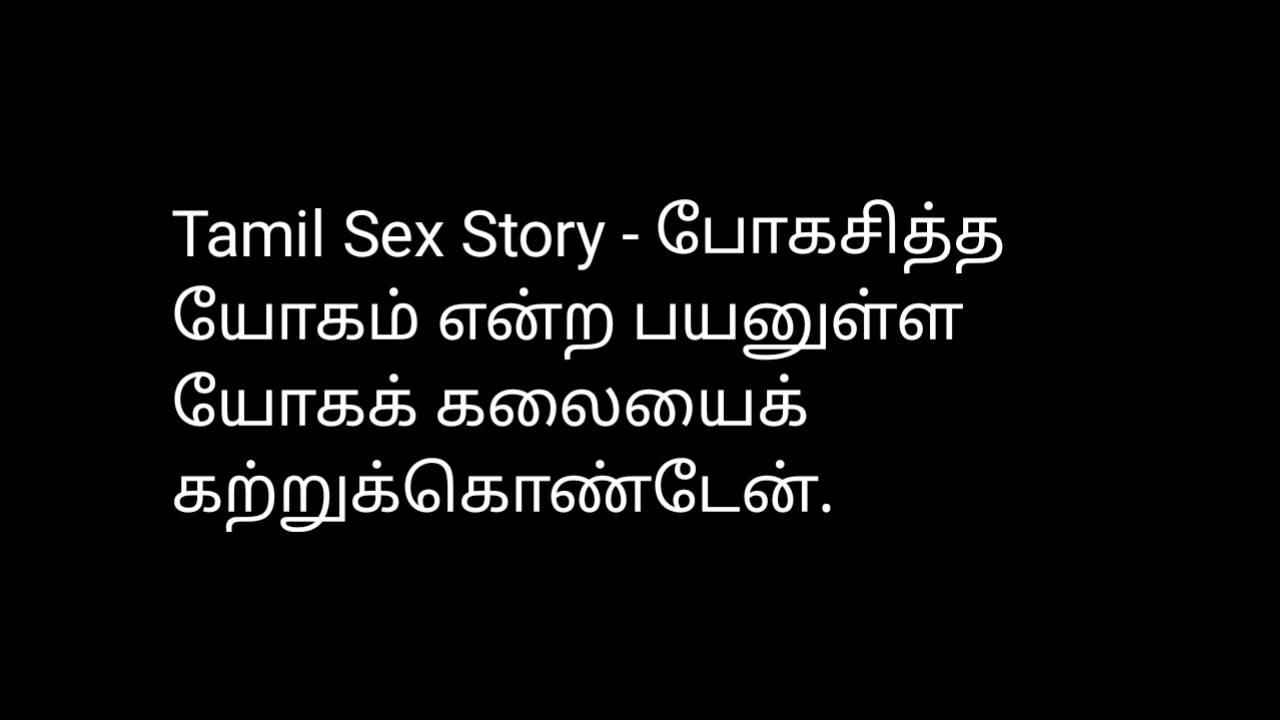 Bus Aunty - Tamil Sex Story Audio - порно видео