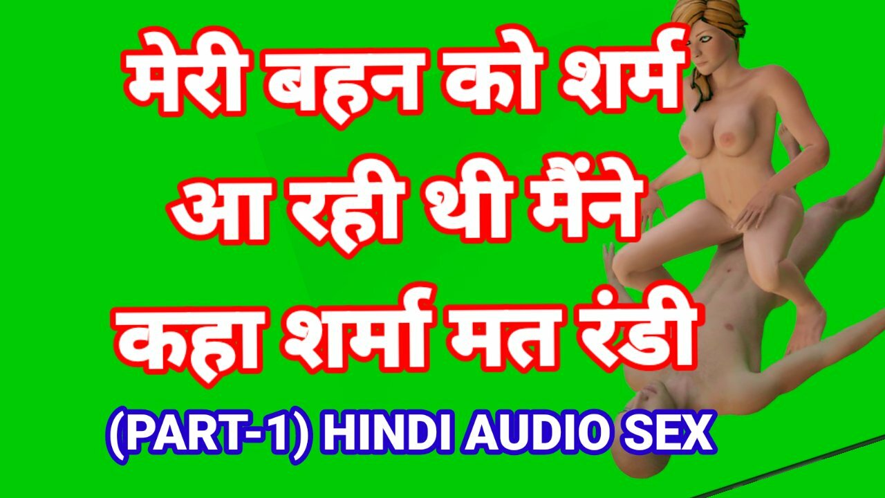 Indian bhai bahan sex audio in hindi with dirty talk indian chudai video  indian hd sex videos indian chudai kahani hindi - порно видео