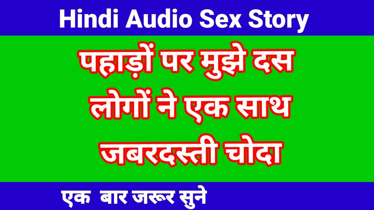 Xxx hindi chudai story